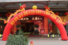 ���ָ��������K5W�ػ������з�����