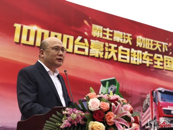 中国重汽重庆交付10000台豪沃自卸车