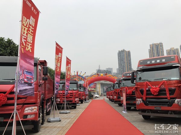 中国重汽重庆交付10000台豪沃自卸车