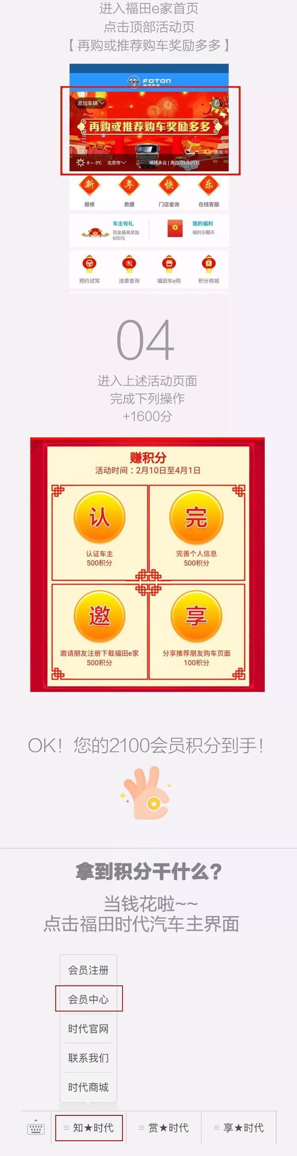 �������ض�������������ɶһ���Ʒ��