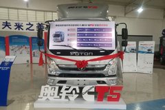 新车促销 中山奥铃CTS载货车现售12.3万