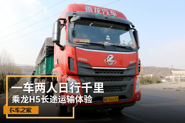 һ����������ǧ��&nbsp;����H5��;��������