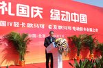 康明斯:在华发动机合资企业任命新领导