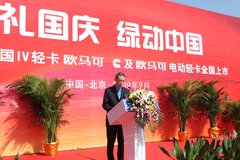 ����˹:�ڻ�������������ҵ�������쵼 