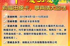 ��ת���ͺ��� ����Ƥ�������������