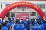 东风康明斯服务技能总决赛将在襄樊举行
