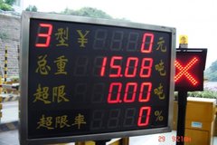 10��8����ʱ�� ţ����·��ʵʩ�����շ�