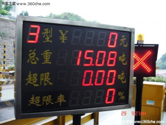 10��8����ʱ��&nbsp;ţ����·��ʵʩ�����շ�