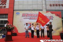 ������������춯�й��С�ȫ��Ѳչ����