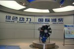潍柴集团排名位居中国企业500强第117位