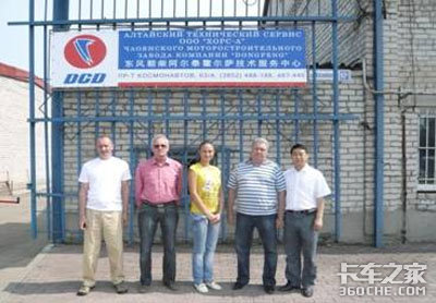 东风朝柴在俄罗斯第一家服务站挂牌营业
