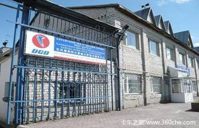 东风朝柴在俄罗斯第一家服务站挂牌营业