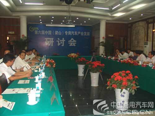 �ӿ췢չ&nbsp;��ɽ���й����ר�ó���ҵȺ&nbsp;