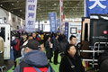 2018北京房车旅游文化博览会开幕