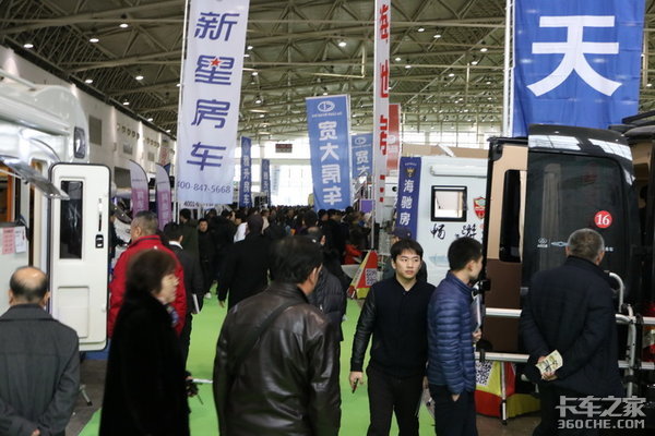 2018北京房车旅游文化博览会开幕