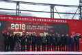 2018北京房车旅游文化博览会开幕