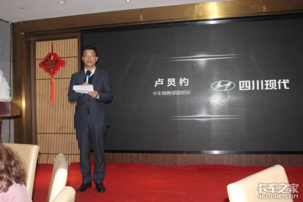 全球轻卡 盛图(Mighty)徐州上市推介会