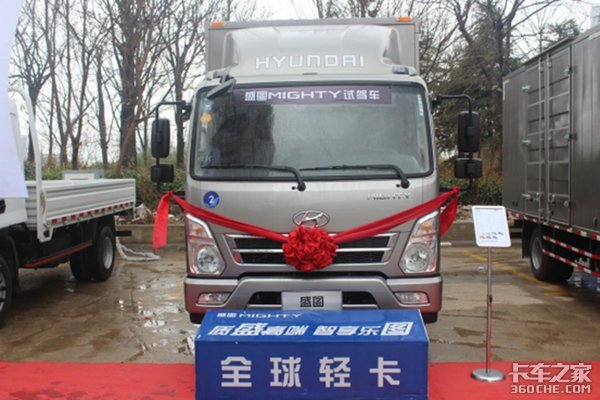 全球轻卡 盛图(Mighty)徐州上市推介会