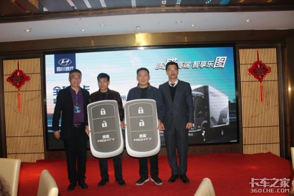 全球轻卡 盛图(Mighty)徐州上市推介会