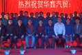 订车120台 中国重汽朔州华鑫新春答谢会