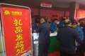 订车120台 中国重汽朔州华鑫新春答谢会