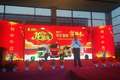 订车120台 中国重汽朔州华鑫新春答谢会