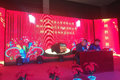 订车120台 中国重汽朔州华鑫新春答谢会