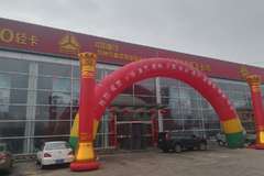 ����120̨ �й�����˷�ݻ����´���л��