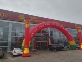 订车120台 中国重汽朔州华鑫新春答谢会 真“龙抬头”