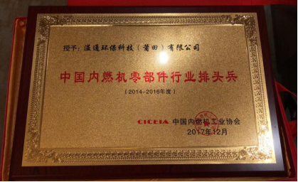 ��ͨ�ٻ��й���ȼ����ҵ��ͷ����ҵ�ƺ�