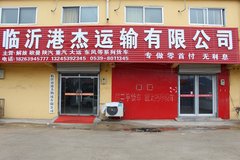 ���ʸ۽�����ů���һݡ����׸�����Ϣ��