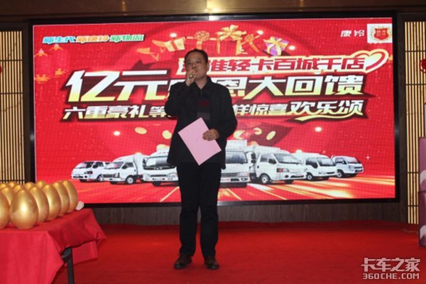 订车44台 徐州好运达康铃感恩大回馈