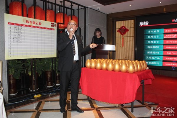 订车44台 徐州好运达康铃感恩大回馈