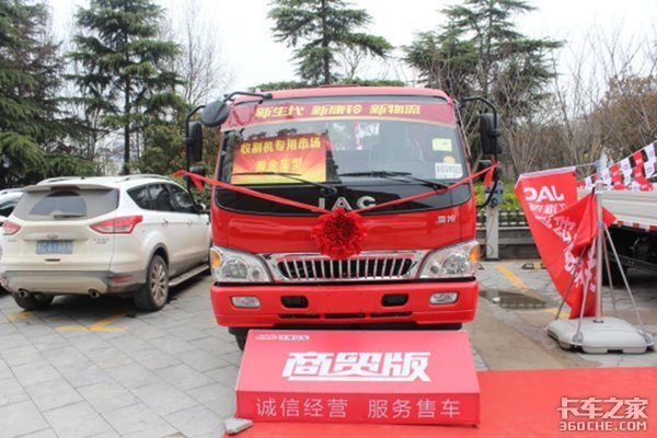订车44台 徐州好运达康铃感恩大回馈