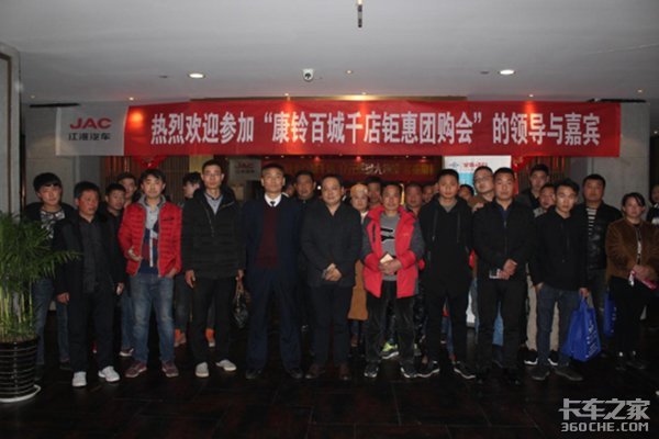 订车44台 徐州好运达康铃感恩大回馈