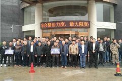 ������Ʒ����2018�������Ź���Բ������