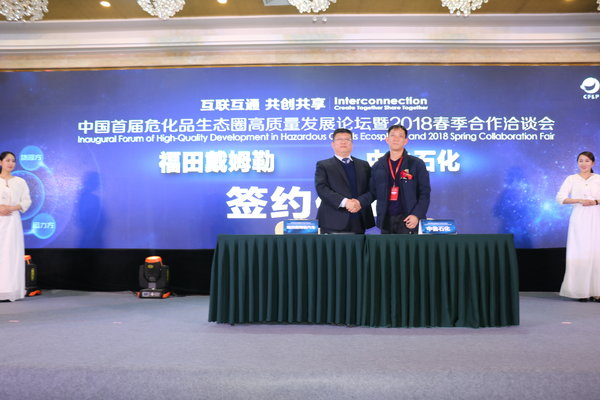 �Ƽ�����������500̨ŷ��������Դ����