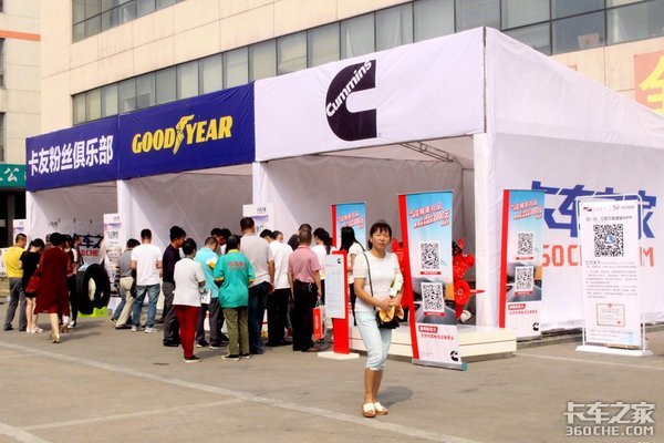 史上最走心的卡友大会 3届精彩一起看个够!