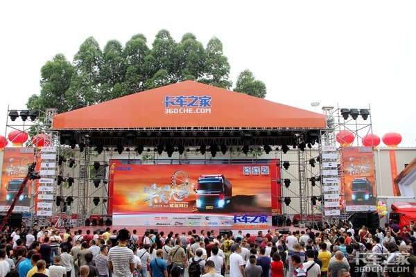 史上最走心的卡友大会 3届精彩一起看个够!