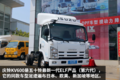 宽体庆铃轻卡配DPF 符合法规轻松上粤B