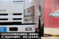 宽体庆铃轻卡配DPF 符合法规轻松上粤B