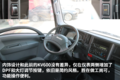 宽体庆铃轻卡配DPF 符合法规轻松上粤B