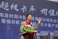 超卡欧马可逢及时雨，托付每一秒新鲜！