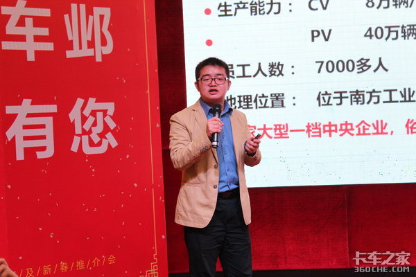 东莞永强乘龙H5上市及新春推介会