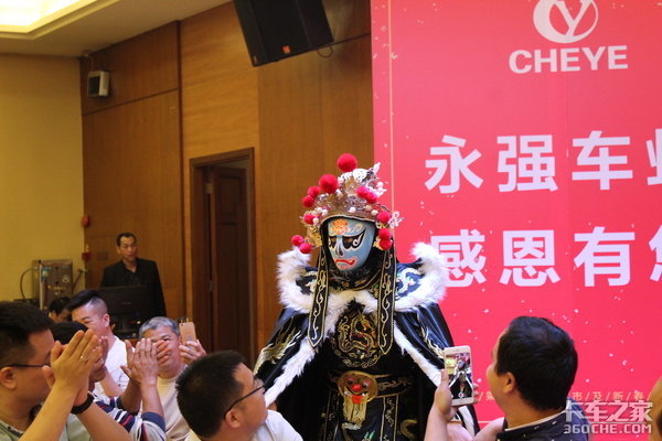 东莞永强乘龙H5上市及新春推介会
