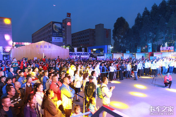 史上最走心的卡友大会 3届精彩一起看个够!