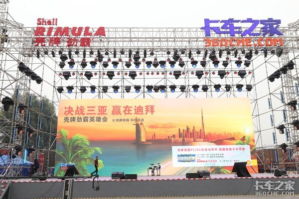 史上最走心的卡友大会 3届精彩一起看个够!