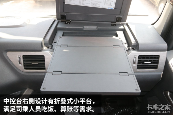 ���J7�㶫����&nbsp;500�����㳵ˮƽ��Σ�