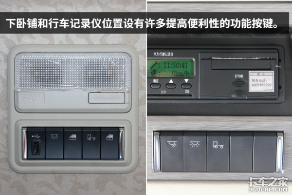 ���J7�㶫����&nbsp;500�����㳵ˮƽ��Σ�