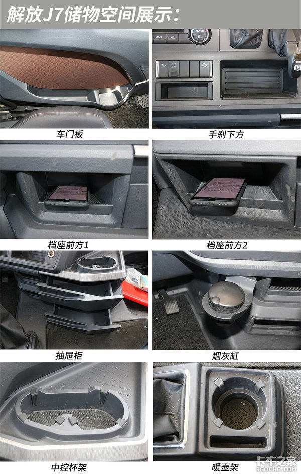 ���J7�㶫����&nbsp;500�����㳵ˮƽ��Σ�